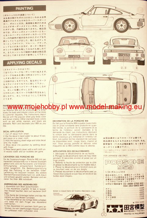 PORSCHE 959 - Image 10