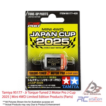 TORQUE-TUNED 2 PRO J-CUP 25