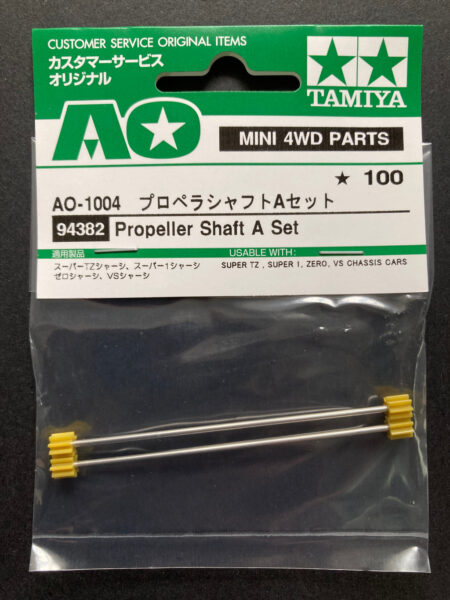 AO-1004 PROPELLER SHAFT A SET