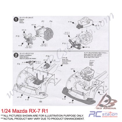 MAZDA RX-7 R1 - Image 5