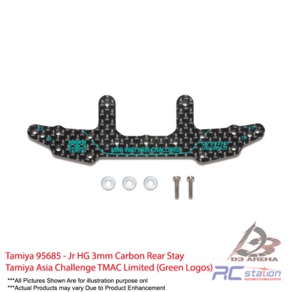 HG CARB R STAY 3MM TMAC GRNLG