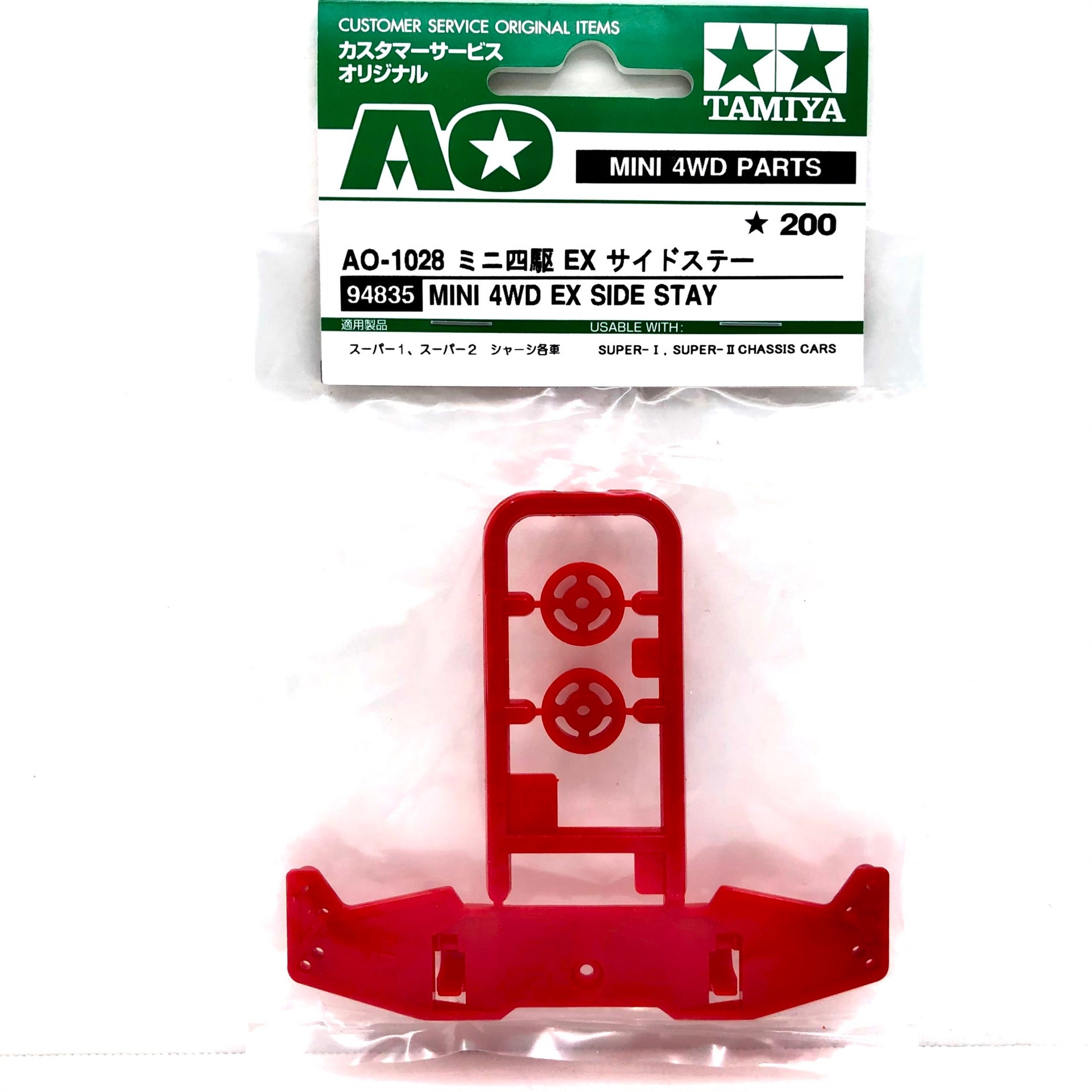 MINI 4WD EX SIDE STAY