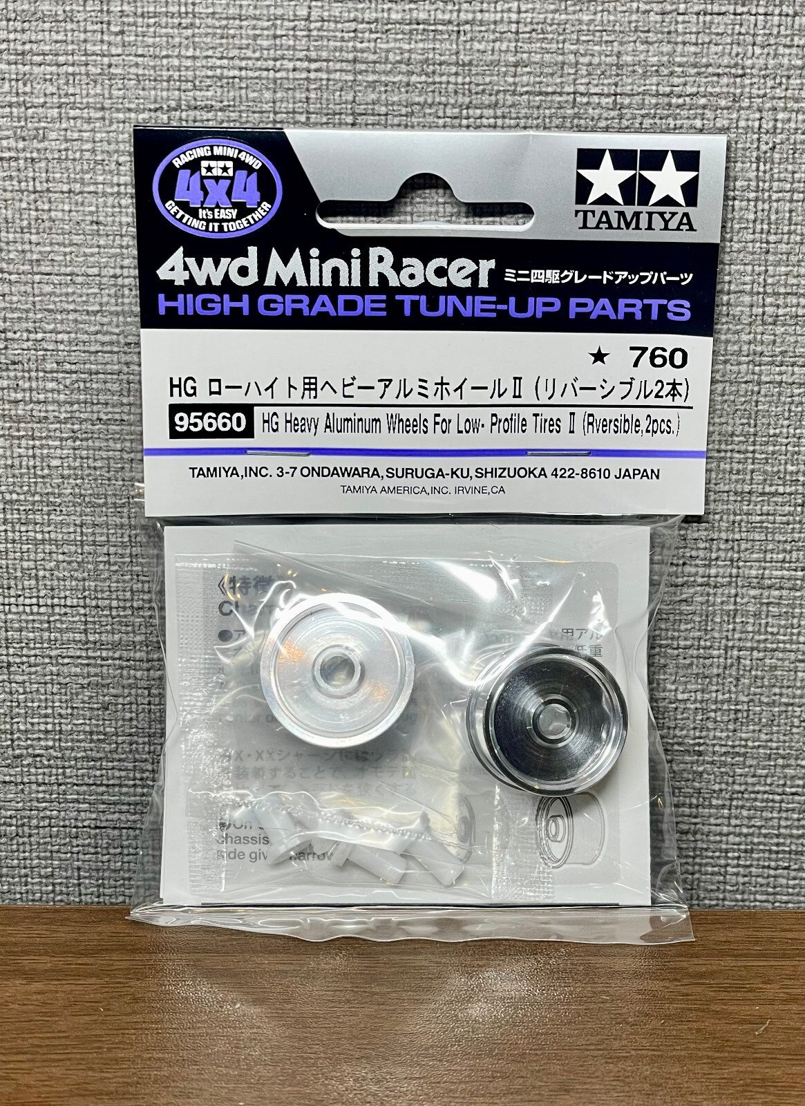 HG HVY ALUWHL FOR LPT II REV*2