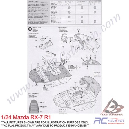 MAZDA RX-7 R1 - Image 9